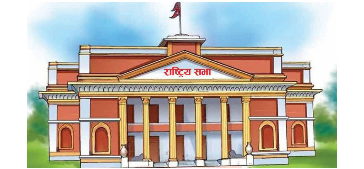 शून्य समयः समसामयिक विषयमा सरकारको ध्यानाकर्षण